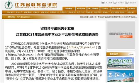 2022江苏省二建电子合格证书可以下载了！附二建新版注册流程！ - 知乎