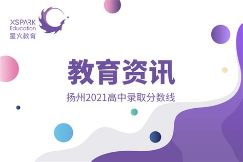 2023年上海多少分能上重点高中_初三网
