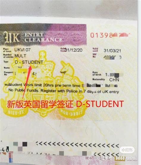 英国留学生签证申请攻略来了！费用、流程、材料、时间... - 知乎