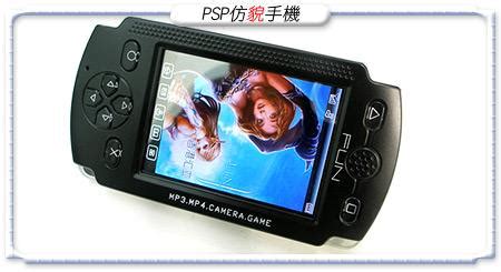模仿PSP造型的手机售价高达5400港币_电视游戏_新浪游戏_新浪网