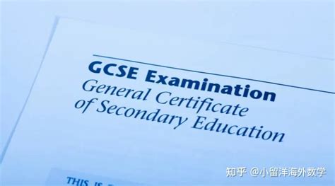 英国中学文凭课程GCSEAQA考试局2015年6月应用题 - 知乎