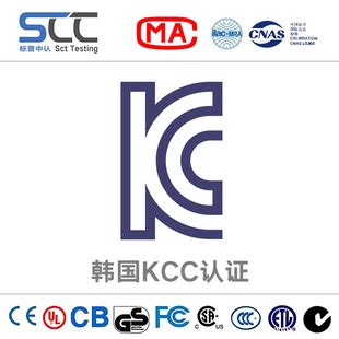 KC认证 出口韩国KC认证要求 KC认证的产品范围和资料要求-阿里巴巴