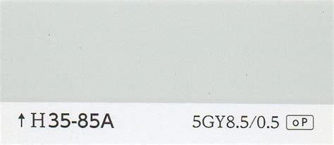 L35-85A（K35-85A） | 日塗工番号・色票番号-通販｜少量塗料のめだか