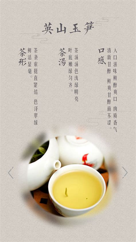 根据公司要求设计的两个版本茶类APP界面。|UI|APP界面|悦子a_原创作品-站酷ZCOOL