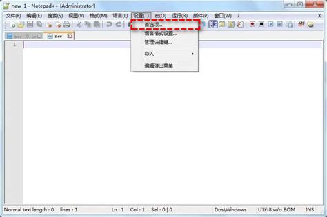 Recover Notepad Files with Backup 的图像结果