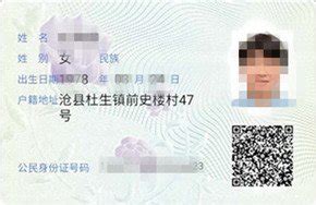 天津居住证签注办理收费标准- 本地宝