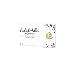 Anne Print Solutions® Pack of 25 Eid Ul Adha Meat Box Sticker Labels ...