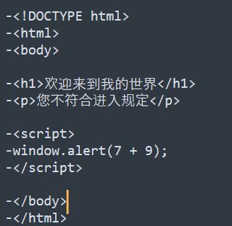 JavaScript Alert 501337 的图像结果