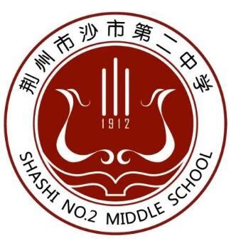 监利中学在荆州市中学教学工作会议上获表彰_翔宇教育集团