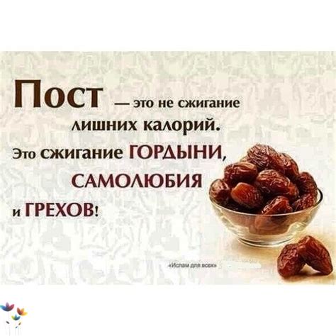 Правильный сухур. что кушать на сухур?