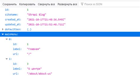 Image result for Fetch Data Using JSON Command
