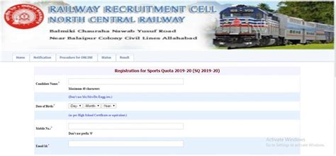 Railway NCR Group C Online Form 2020 - Last Date | 21 Vacancy | Last ...