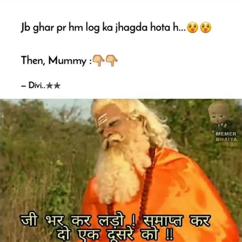 Jb ghar pr hm log ka jhag... | Quotes & Writings by Pikachu (๑⚈ ․̫ ⚈๑ ...