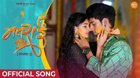 Watch Classic Marathi Video Song 'Jithe Sagra Dharni Milte' Sung By ...