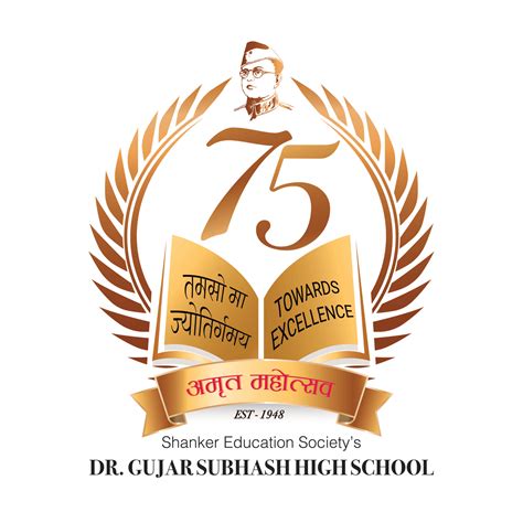 Dr.Gujar Subhash School