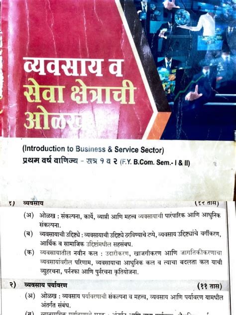 Fybcom Textbooks PDF 的图像结果