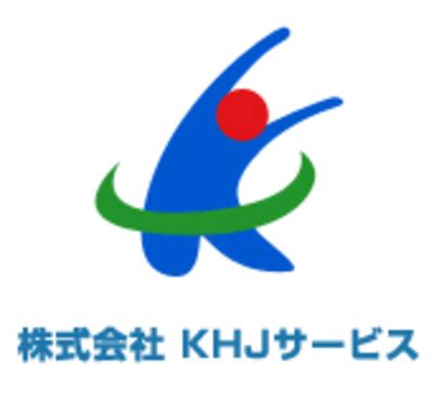 株式会社KHJサービス（神奈川県横浜市 / 未上場）の会社概要｜Baseconnect