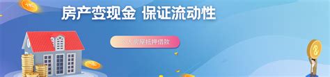 杭州公积金贷款条件及额度Word模板下载_编号qnepkkzy_熊猫办公