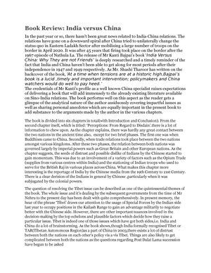 Chinese myth book review - THE CHINESE MYTH – BOOK REVIEW Breaking the ...