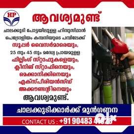 Petrol Pump in Kerala, Free classifieds in Kerala | OLX