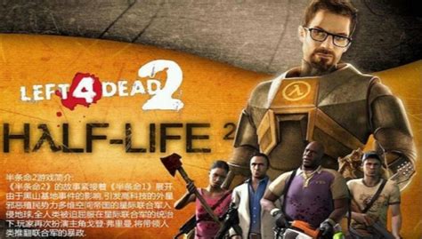 半条命2VR(Half-Life 2: VR Mod) Steam VR 最新汉化中文版下载-521VR游戏