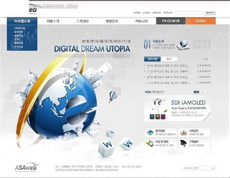 数码梦想网站设计模板PSD素材免费下载_红动中国