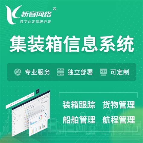 ERP系统中的财务模块-公司新闻-广东顺景软件科技有限公司