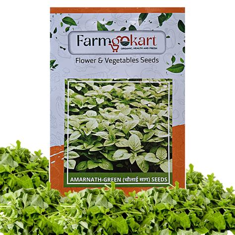 Farmgokart | AMRANTHUS | AMARNATH | CHAULAI | KEERAI (GREEN) SEEDS ...