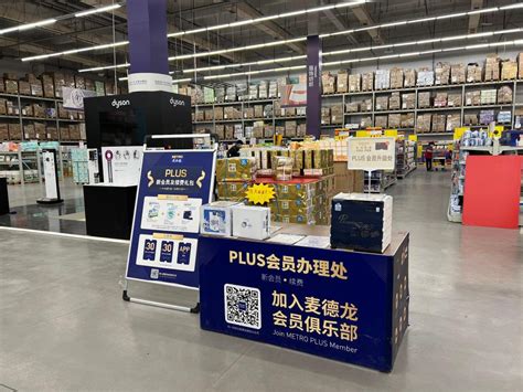 风口观察 | 先交钱后进店！仓储会员模式能否成为“麦德龙们”的救命稻草？-半岛网