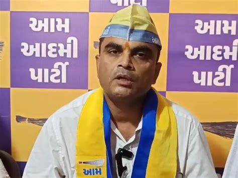 Gujarat Paper Leak Model Goes National; NEET Controversy Surat AAP ...