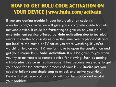 Image result for Hulu Activation Code