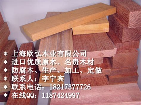 马来西来柳桉木每立方米多少钱？柳桉木板材价格，上海柳桉木厂家报价-上海欧弘木业木材有限公司