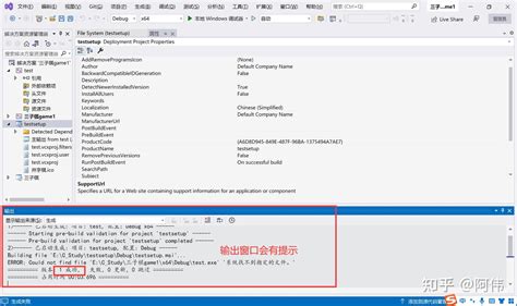 +Share EXEFile Visual Studio 的图像结果