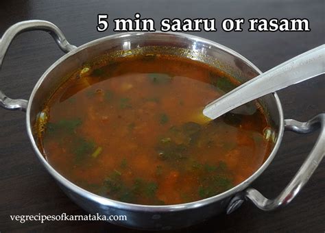 Quick tomato saru recipe | How to make 5 min rasam | 5 minute saaru ...