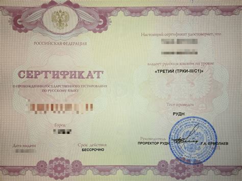 俄语证书，有哪些获取途径？_霍克留学