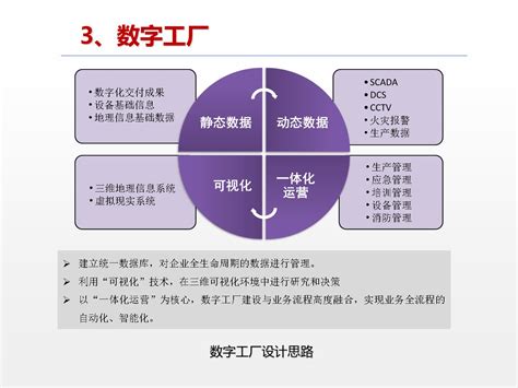 四川轻化工大学: 深入实施“五个融合”全面提升办学实力---四川日报电子版