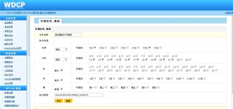 武汉网站seo优化推广常见问题-网站SEO优化公司排行榜-搜索引擎优化排名