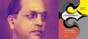 Riddle No. 1: The difficulty of knowing why one is a Hindu