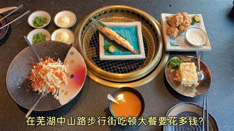 芜湖方特吃饭的地方推荐_旅泊网