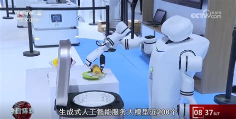 中国人工智能 的图像结果