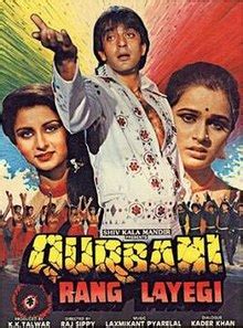 Qurbani Rang Layegi (1991) – Watch Online, Download, Streaming, Cast ...