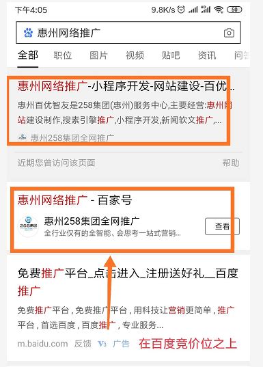 惠州网站优化公司分享长尾关键词如何寻找-靠得住网络