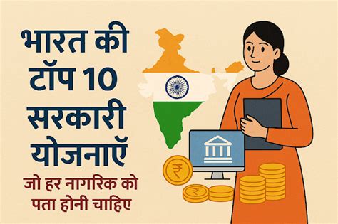 Sarkari Suchna: UDID CARD