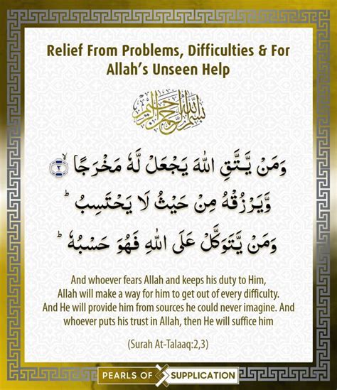 Image result for Due Help From Allah