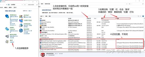 Netless Disable Script 的图像结果