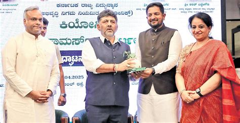 KEONICS’ new portal to enable Karnataka Government to buy items at fair ...