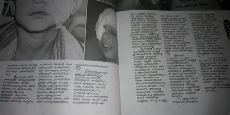Kerala college magazine: Cartoon of couple having sex in theatre while ...