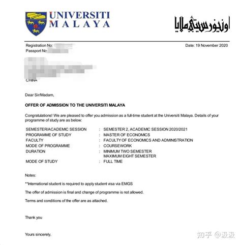 马来西亚留学申请资料，看这一篇就够了！ - 知乎
