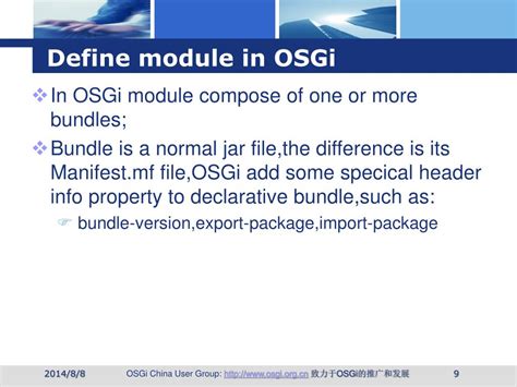 OSGi 的图像结果