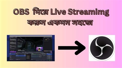 YouTube Live Streaming Tutorial 的图像结果